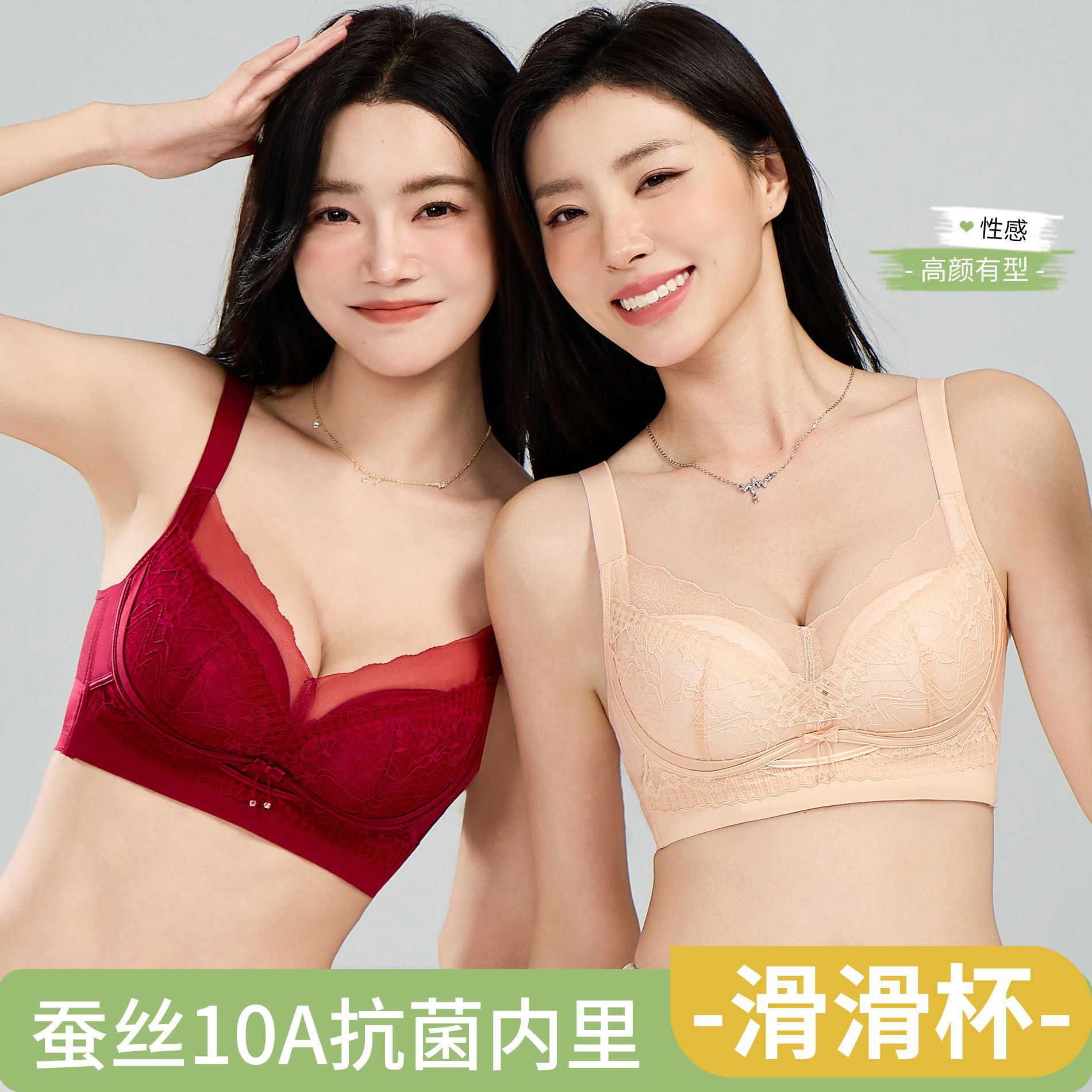 本命年红色内衣女小胸聚拢显大无钢圈收副乳防下垂蕾丝蜜桃杯文胸