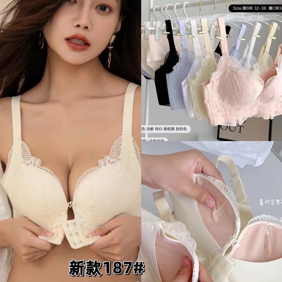 前扣内衣女性感蕾丝网纱收副乳聚拢上托调整型无钢圈文胸乳罩套装