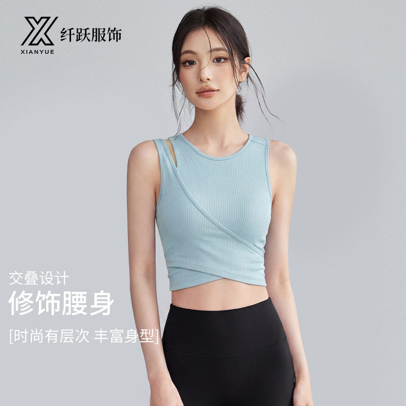 2026夏季新款瑜伽运动文胸运动普拉提健身一体式无袖瑜伽套装女