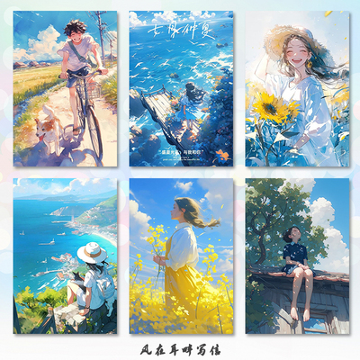 卡通唯美少女夏日气息明信片