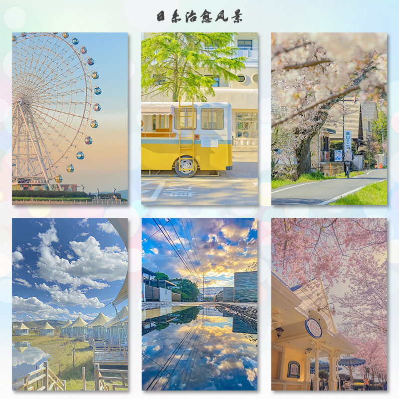 日系唯美治愈系自然风景明信片日本东京奈良镰仓樱花卡片创意墙贴