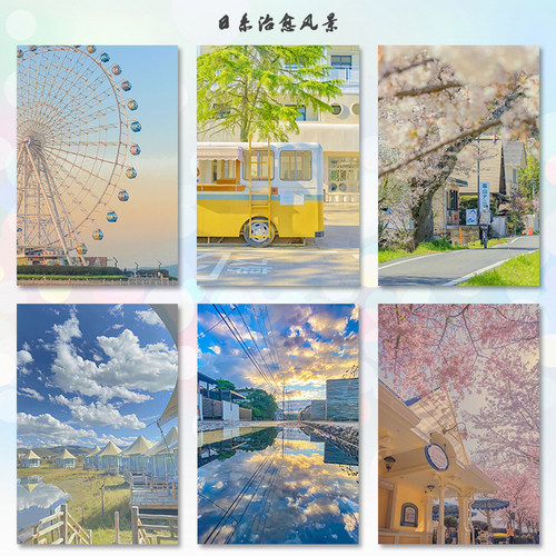 日系唯美治愈系自然风景明信片日本东京奈良镰仓樱花卡片创意墙贴