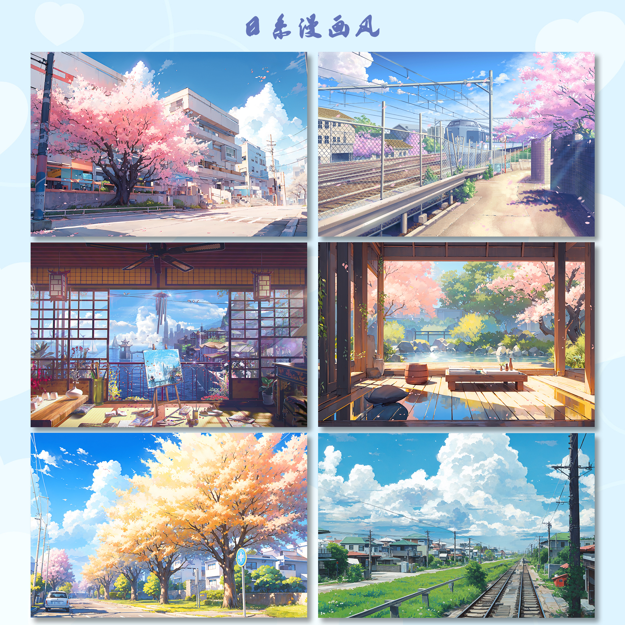 二次元动漫蓝天乡村风景明信片