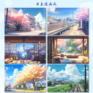 日系漫画风景明信片二次元动漫蓝天乡村风景贺卡礼物创意装饰墙贴