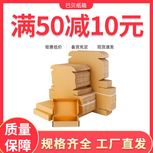 江浙沪皖湘粤赣鲁一件包邮