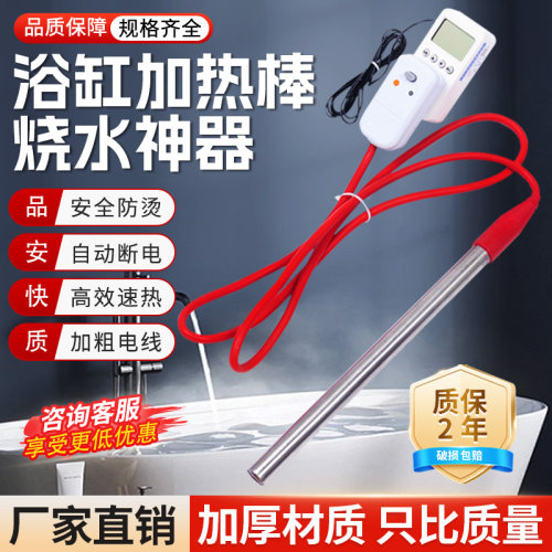 热得快宿舍工业泰州市潜水式桶盆
