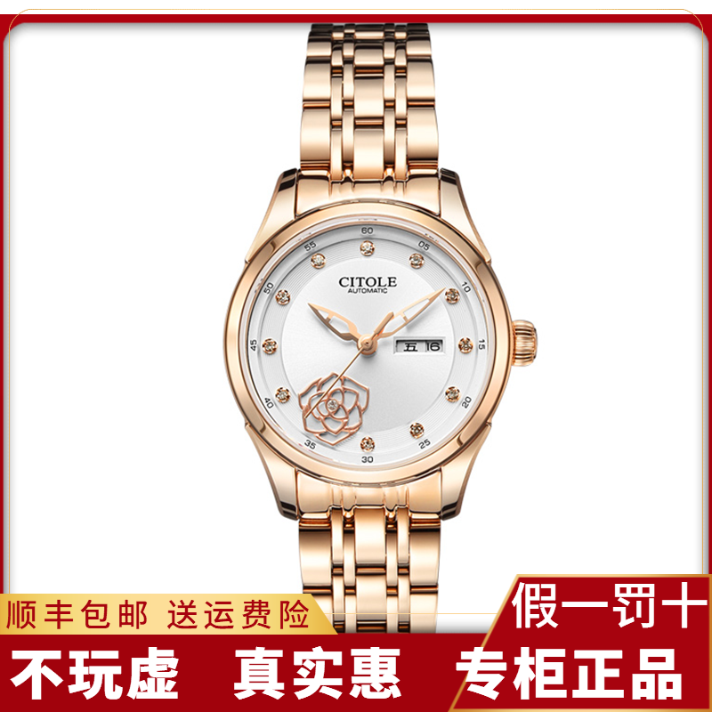 防水机械简约风玫瑰金女表