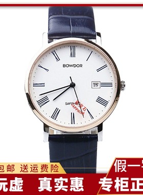 新款BOWDOR/宝舵休闲石英女表超薄简约情侣手表防水真皮男表99093