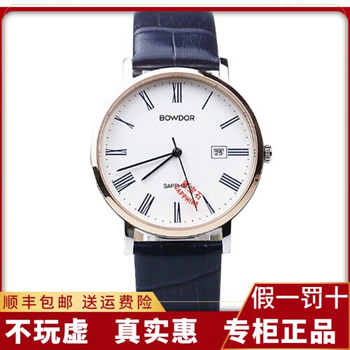 休闲风超薄防水真皮情侣手表