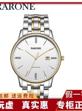 正品RARON/雷诺超薄情侣石英手表时尚休闲女表简约防水男表832028