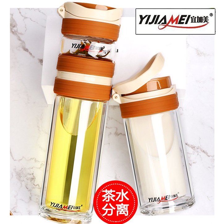 宜加美泡茶带盖过滤双层玻璃杯