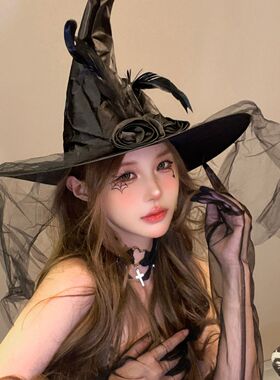 万圣节cos服装巫师帽装扮女巫坡帽子魔女道具洛丽塔黑色头纱头饰
