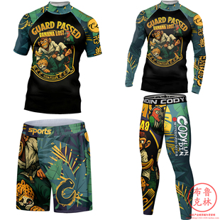男子巴西柔术柔道猴子防磨服短袖长袖紧身衣紧身长裤健身服套装