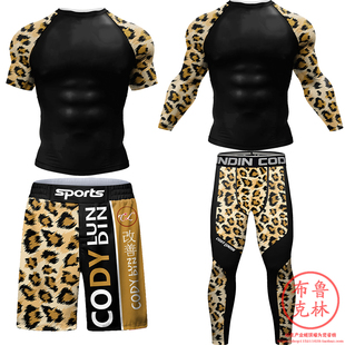 MMA紧身衣巴西柔术综合格斗训练防磨衣压缩短袖长袖男健身服套装