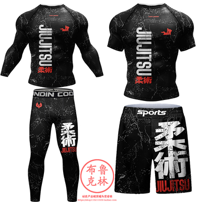 巴西柔术防磨衣MMA压缩紧身衣男士运动健身衣速干衣短袖长袖套装