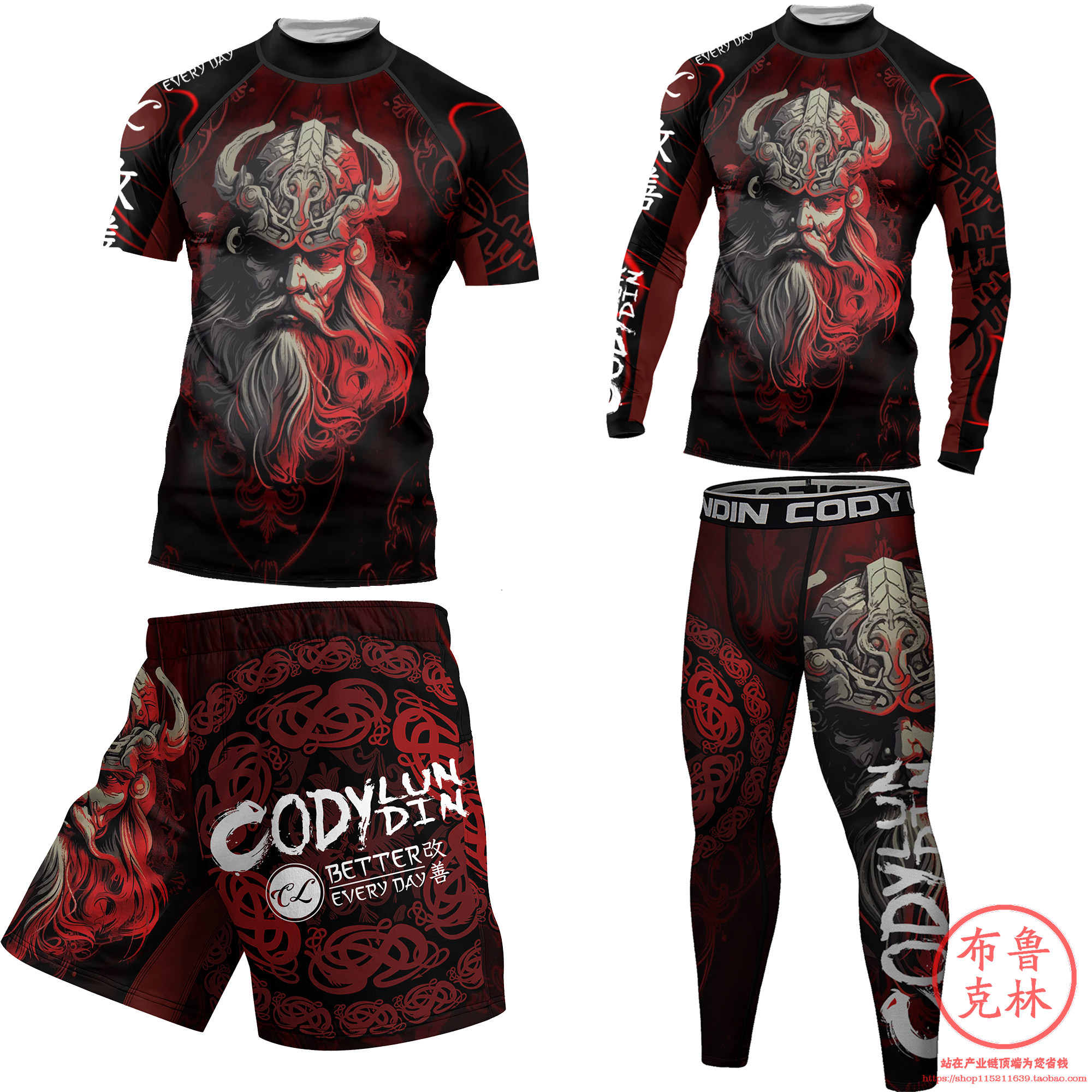 维京人海盗武士紧身衣男士综合格斗运动套装健身服短袖长袖速干衣