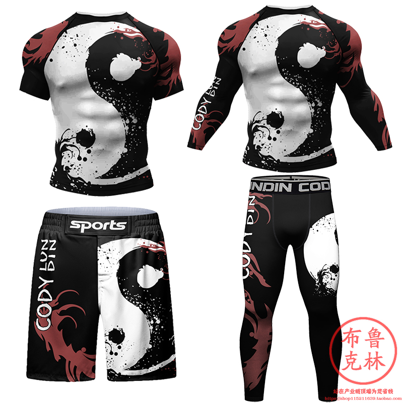 阴阳太极图巴西柔术BJJ短袖长袖格斗防磨衣男NOGI格斗速干健身衣