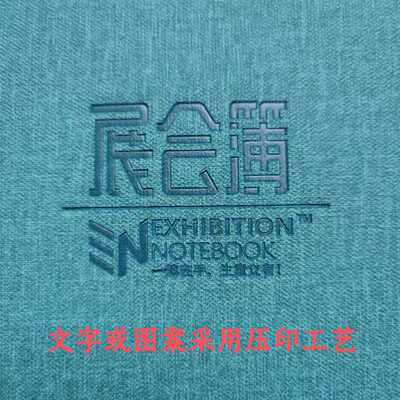 展会可备注名片笔记本展会簿简约