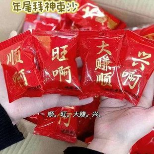 广东潮汕特产束砂咸甜仙城束砂普宁薄皮花生粘糖束沙花生礼盒束砂
