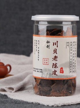 正宗新会川贝老陈皮秘制橘皮干广东特产开罐即食可泡水零食