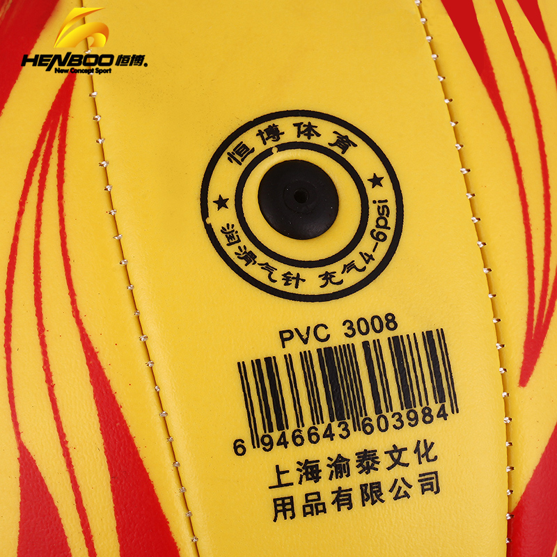 Ballon de volley-ball - Ref 2009661 Image 3