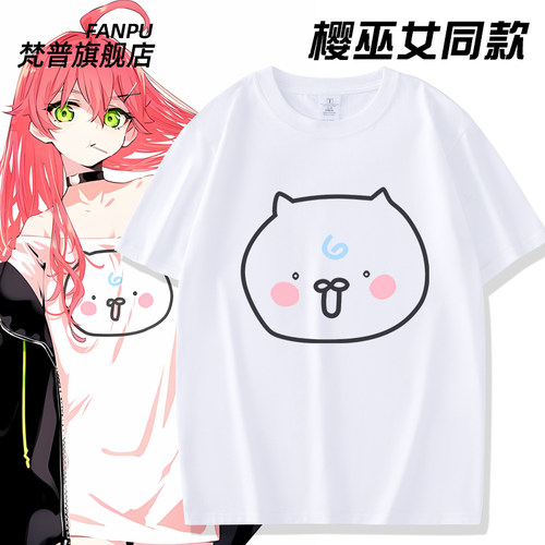 虚拟主播Holive樱巫女同款