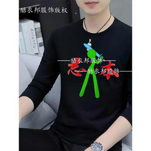 秋季新款AlanBecker火柴人权威忘本头像周边恶搞黑色长袖衫上衣