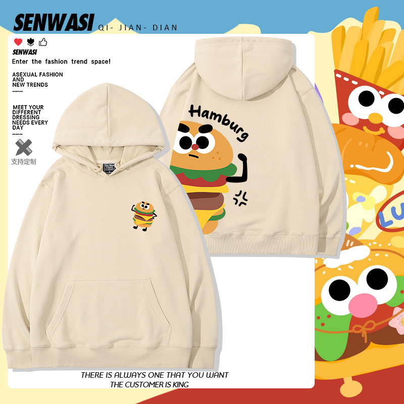 汉堡薯条创意卡通印花连帽卫衣男女儿童学生秋冬可爱百搭休闲衣服