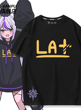 hololive动漫周边vtuber拉普拉斯同款cos短袖T恤男女二次元衣服夏