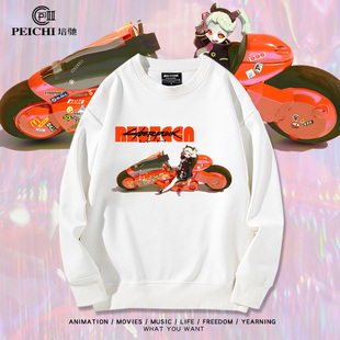 动漫赛博朋克边缘行者瑞贝卡联名cos阿基拉圆领卫衣服宽松上衣服