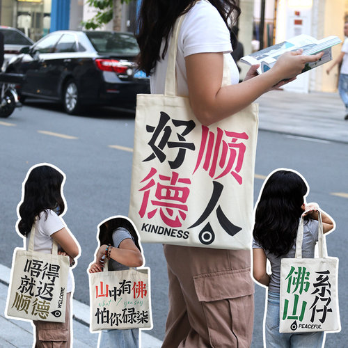 12佛系山仔广东城市粤语帆