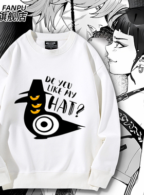 kpop demon hunters猎魔女团黑色使者周边同款卫衣男女秋冬上衣服