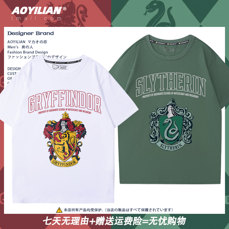 哈利波特格兰芬多斯莱特林harry potter联名周边短袖纯棉t恤衣服