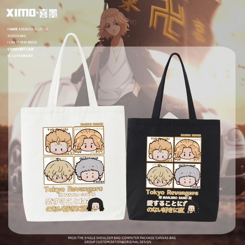 东京复仇者重生之道动漫周