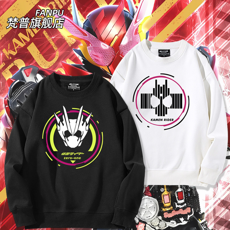 假面骑士build时王decadezi-o动漫周边同款卫衣男女秋冬衣服上衣