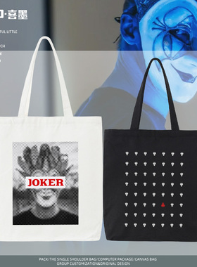 百大dj boris brejcha dreamland电音节周边帆布包手提袋单肩包潮