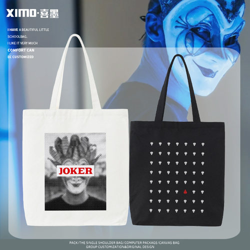 百大dj boris brejcha dreamland电音节周边帆布包手提袋单肩包潮