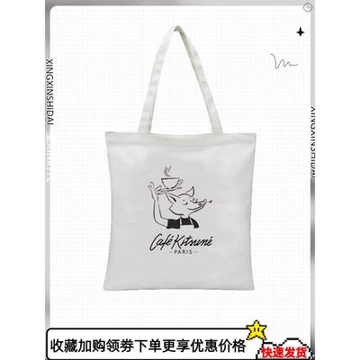 爱你徐若晗沈惜凡同款包包女周边时尚帆布袋通勤大容量手提单肩包