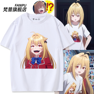 家里蹲吸血姬的苦闷动漫周