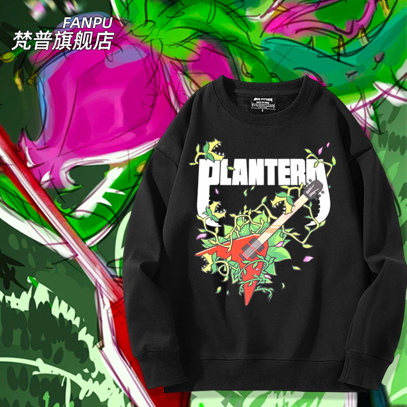 泰拉瑞亚游戏联名周边世纪之花主题周边同款卫衣男女秋冬衣服上衣