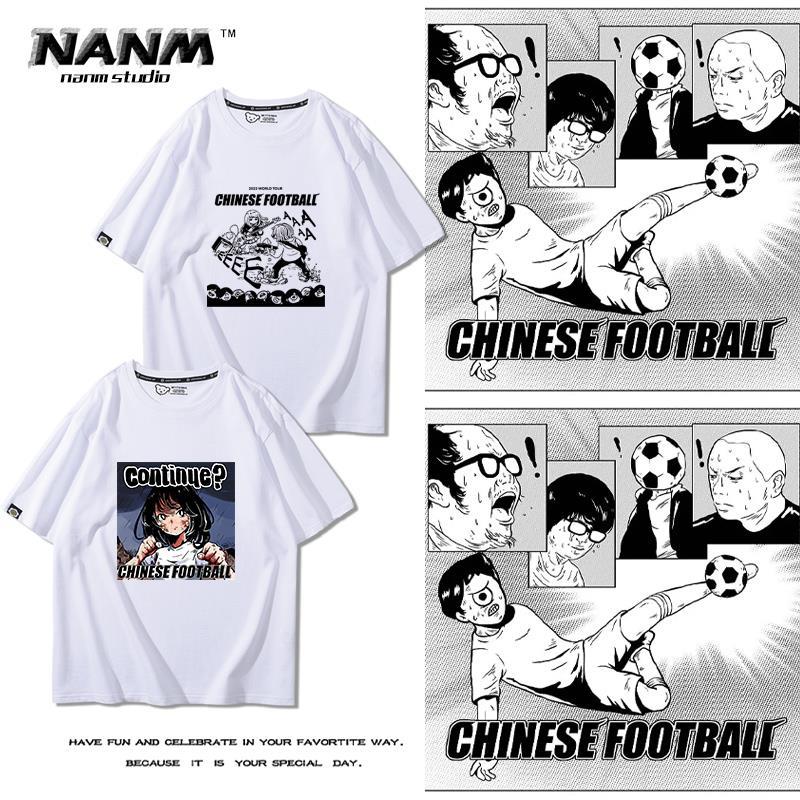Chinese Football乐队周边短袖男夏季开始守门员飞鱼转身音乐T恤