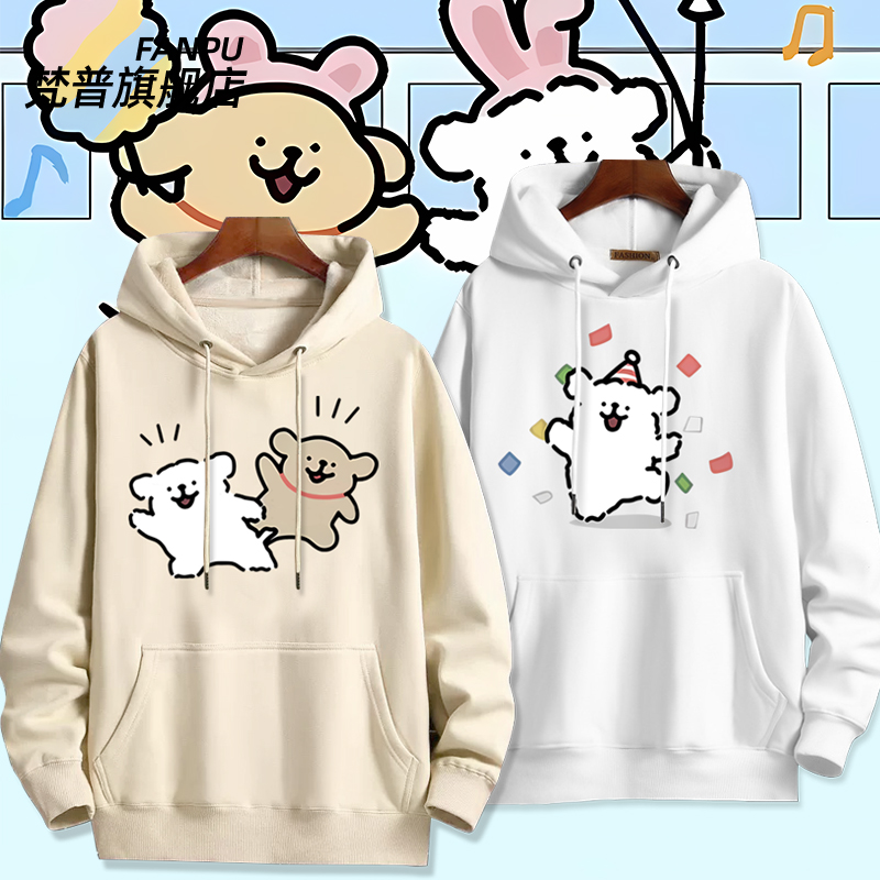 线条小狗maltese卡通联名周边同款卡爱卫衣男女秋冬情侣衣服上衣