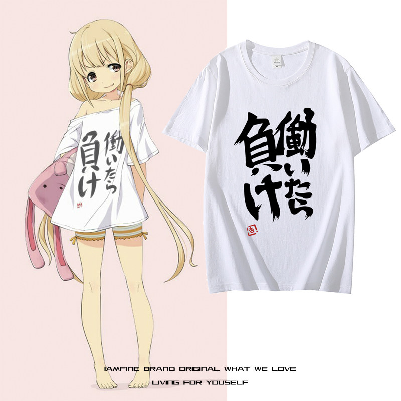 偶像大师双叶杏同款短袖上班工作就输迟到T恤灰姑娘女孩cos衣服夏
