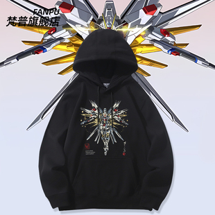 机动战士高达SEED JAPAN FREEDOM周边卫衣男女衣服 STRICT