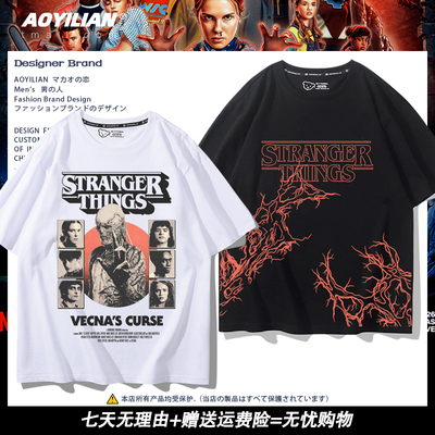 怪奇物语5美剧Stranger Things魔王周边T恤短袖纯棉男女宽松