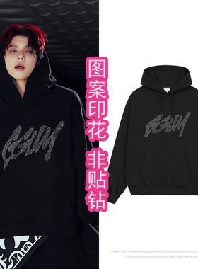 TX崔然竣GUM周边同款衣服