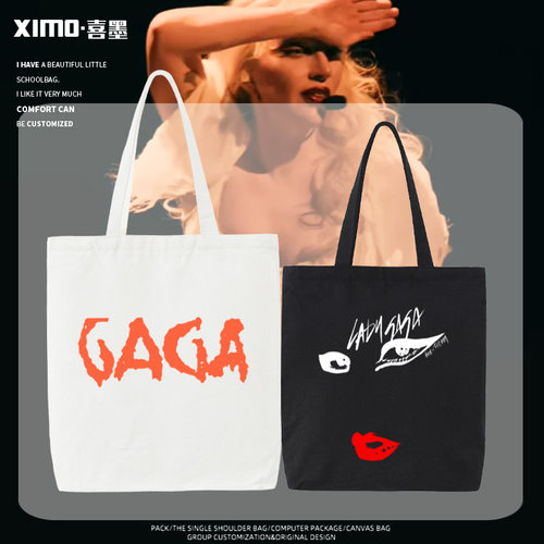 lady gaga新加坡演唱会粉丝应援帆布包男女2025年新款手提单肩包