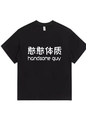 虚拟主播唱见hanser憨八嘎