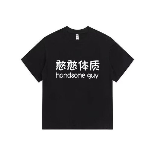 虚拟主播唱见hanser憨八嘎