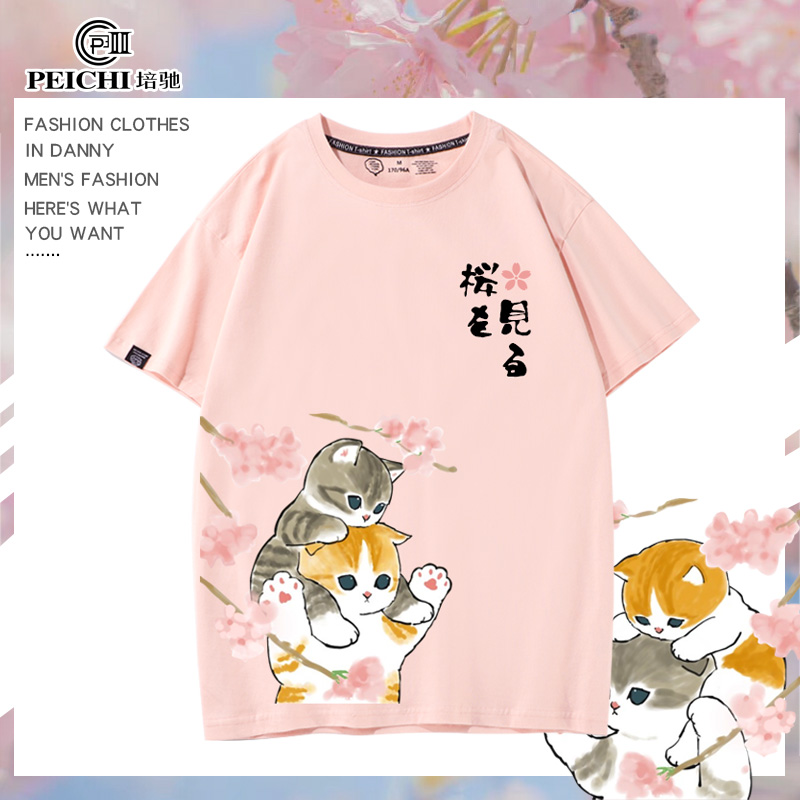 呆萌可爱猫咪橘猫去看樱花短袖T恤夏季男女情侣趣味宽松半袖上衣
